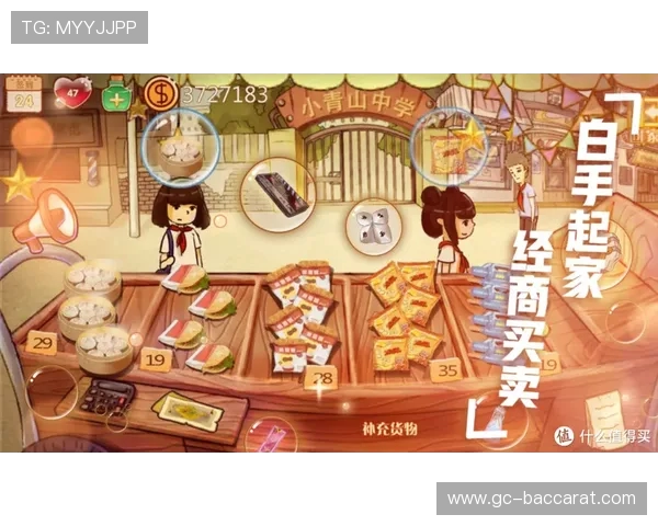 《美食与乐趣共舞 52个创意游戏带你畅享游园之旅》 《美食与乐趣共舞 52个创意游戏带你畅享游园之旅》