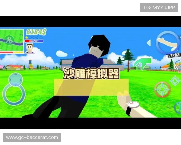 以沙雕模拟器怎么找到并使用游戏存档入口的方法详解