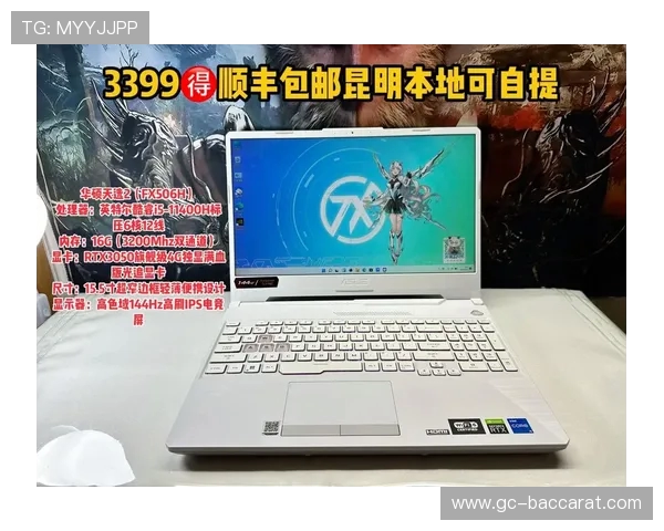 华硕电脑游戏模式选择与优化指南助你畅享极致游戏体验