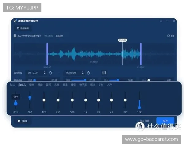 剪辑游戏视频常用插件推荐与安装方法详解新手也能轻松上手